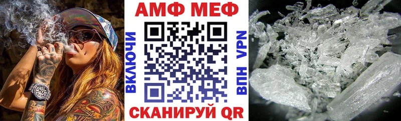 АМФЕТАМИН 97%  что такое   mega tor  Павлово 