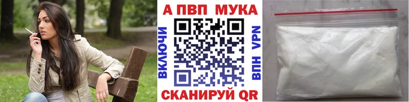 наркота  KRAKEN ONION  Alfa_PVP Соль  Павлово 