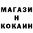 Кодеин напиток Lean (лин) Tina ***