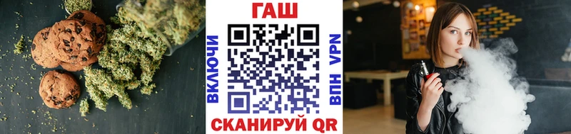 Печенье с ТГК марихуана  Павлово 