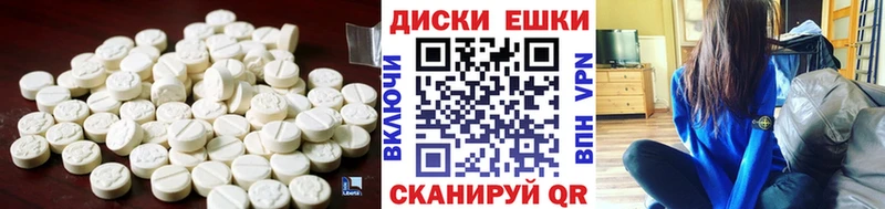 ЭКСТАЗИ XTC  что такое наркотик  Павлово 
