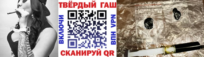 ГАШ ice o lator  Павлово 