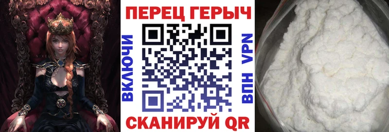 Героин Heroin  KRAKEN онион  Павлово 