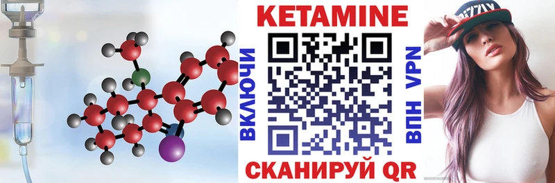 КЕТАМИН VHQ  Павлово 