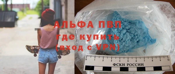бутик Армянск