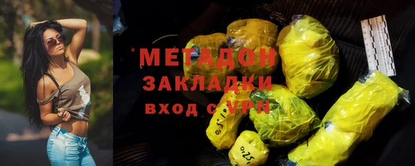 бутик Армянск