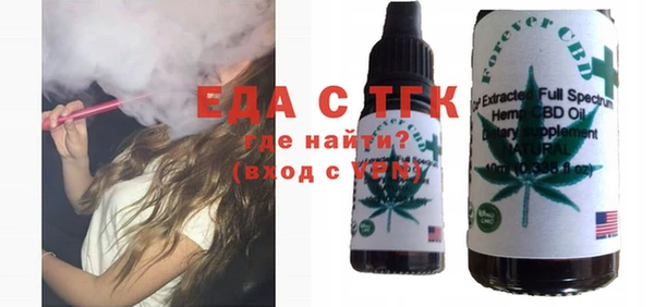 мескалин Медвежьегорск