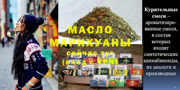 бутик Армянск