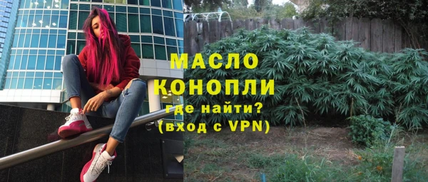 бутик Армянск