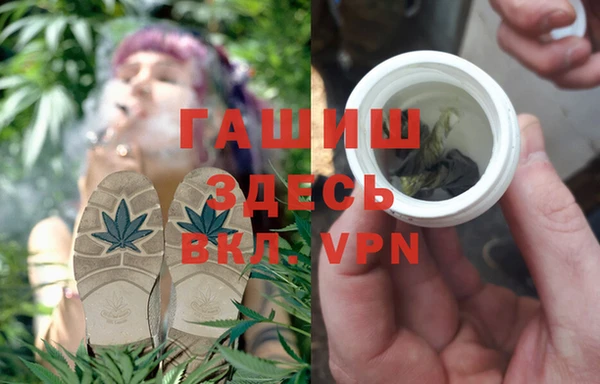 бутик Армянск