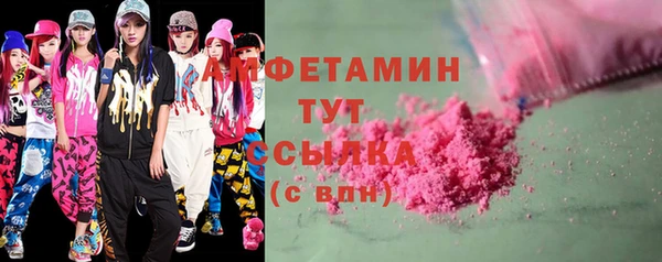 бутик Армянск
