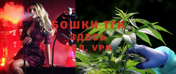 бутик Армянск