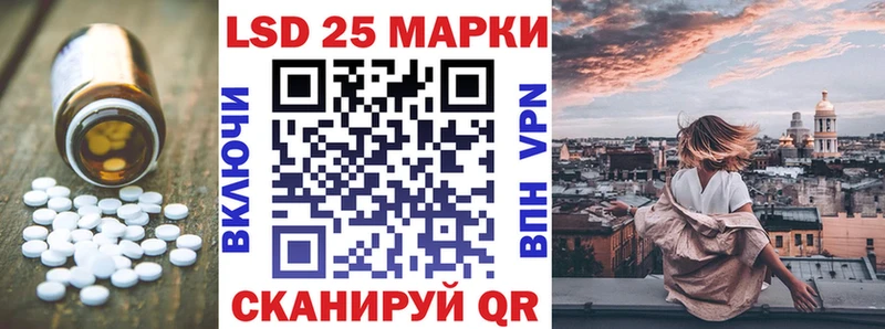 Лсд 25 экстази ecstasy  мориарти клад  Павлово 