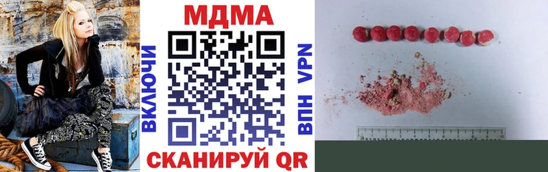 гидра Павлово MDMA Molly