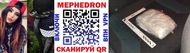 ОМГ ОМГ ссылка  Павлово  Мефедрон mephedrone 