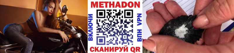 как найти закладки  Павлово  кракен ONION  Метадон VHQ 