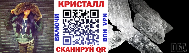 МЕТАМФЕТАМИН мет  Павлово 