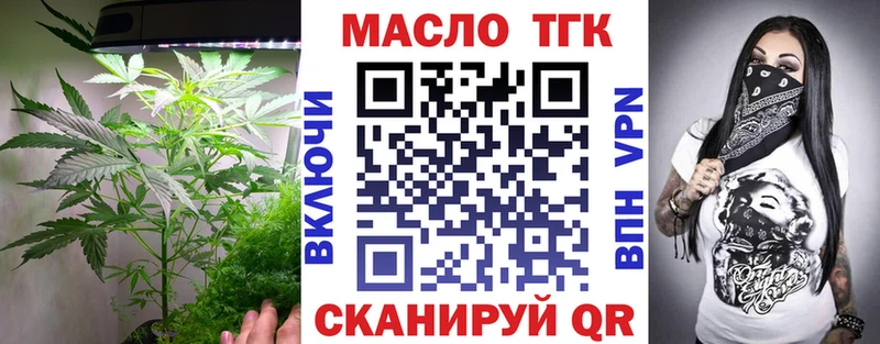 ТГК вейп  KRAKEN маркетплейс  Павлово 